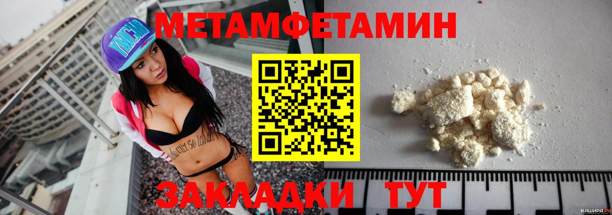 АМФ VHQ  Амфетамин  АМФ  Иваново  Вход с VPN 