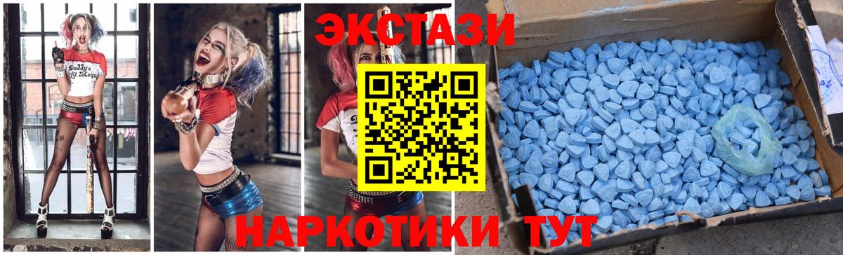 ЭКСТАЗИ Дубай  ЭКСТАЗИ  ЭКСТАЗИ louis Vuitton  Иваново  Вход с VPN 