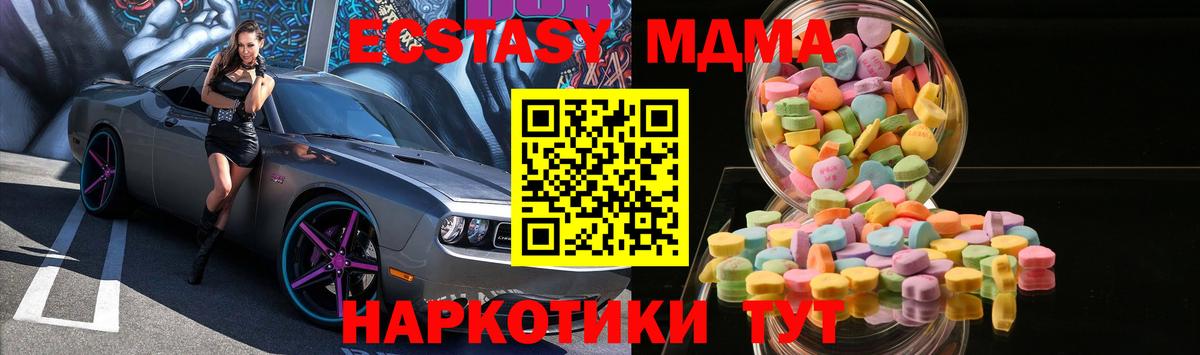 ЭКСТАЗИ TESLA Иваново