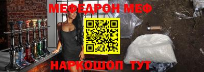 МДПВ Бийск
