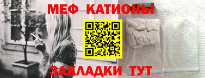 ALPHA PVP Беслан