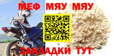 МДПВ Бийск