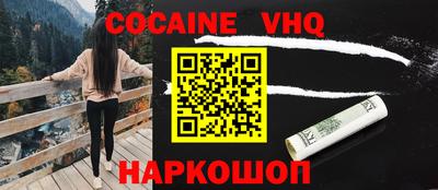 первитин Берёзовский