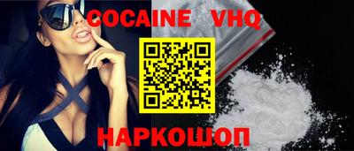 ALPHA PVP Беслан