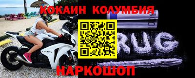 ALPHA PVP Беслан