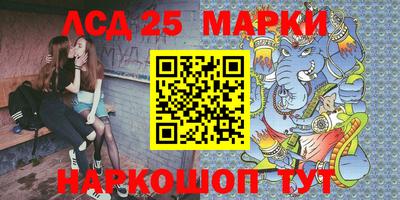 ALPHA PVP Беслан