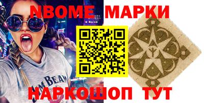 первитин Берёзовский