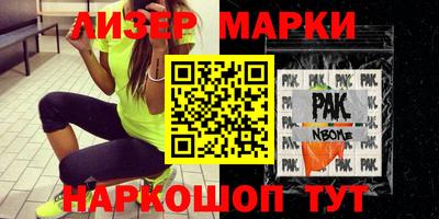 первитин Берёзовский