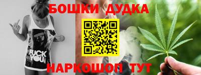 ALPHA PVP Беслан