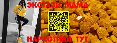 ALPHA PVP Беслан