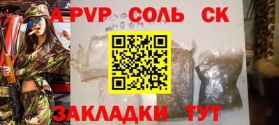 МДПВ Бийск