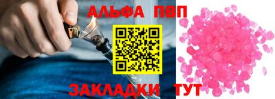 МДПВ Бийск
