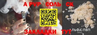 первитин Берёзовский