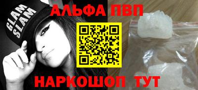 первитин Берёзовский