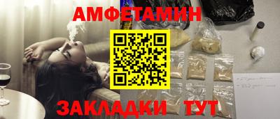 ALPHA PVP Беслан
