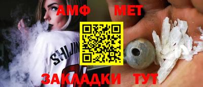 ALPHA PVP Беслан