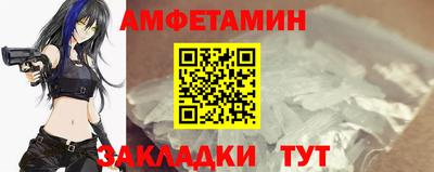 ALPHA PVP Беслан