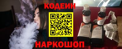 ALPHA PVP Беслан