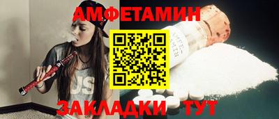 первитин Берёзовский