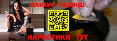 ALPHA PVP Беслан