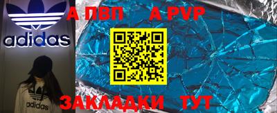 МДПВ Бийск