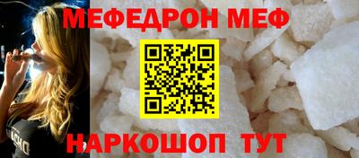 МДПВ Бийск