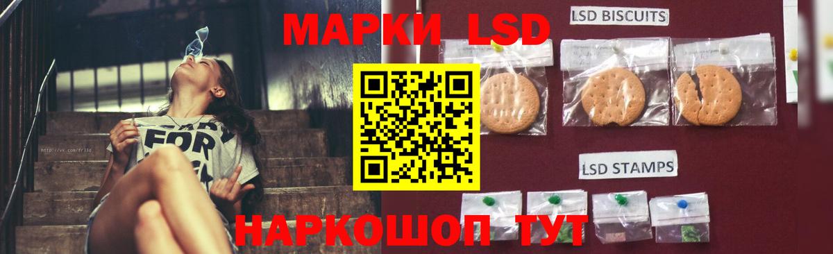 Лсд 25 экстази кислота  Лсд 25 экстази  ЛСД экстази кислота  Иваново  Вход с VPN 
