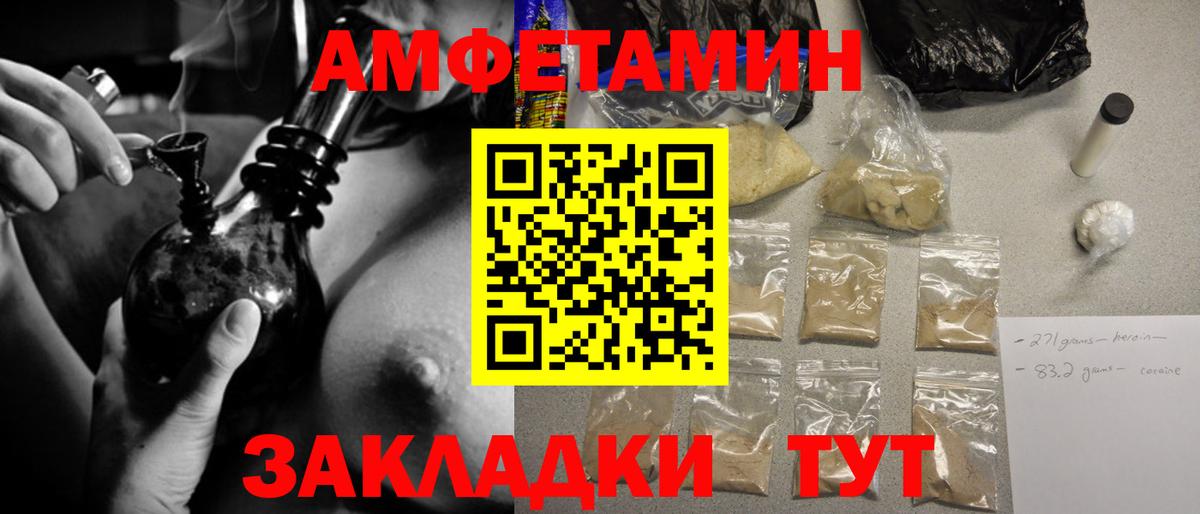 Первитин  Метамфетамин витя  Метамфетамин витя  Вход с VPN  Иваново 