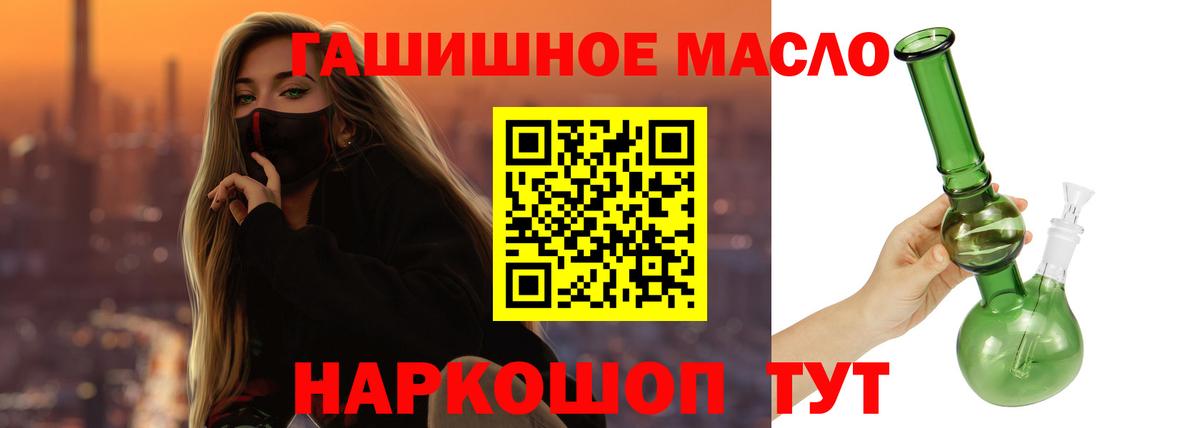 Дистиллят ТГК концентрат Иваново